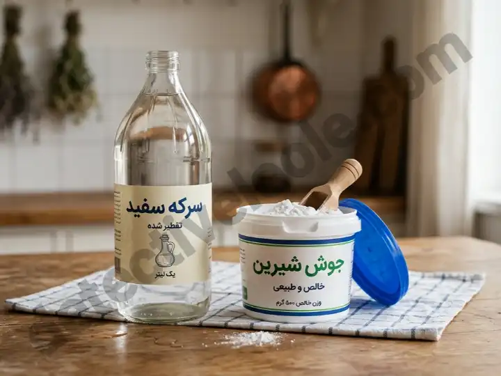 ترکیب جوش شیرین و سرکه سفید برای از بین بردن بوی بد چاه توالت